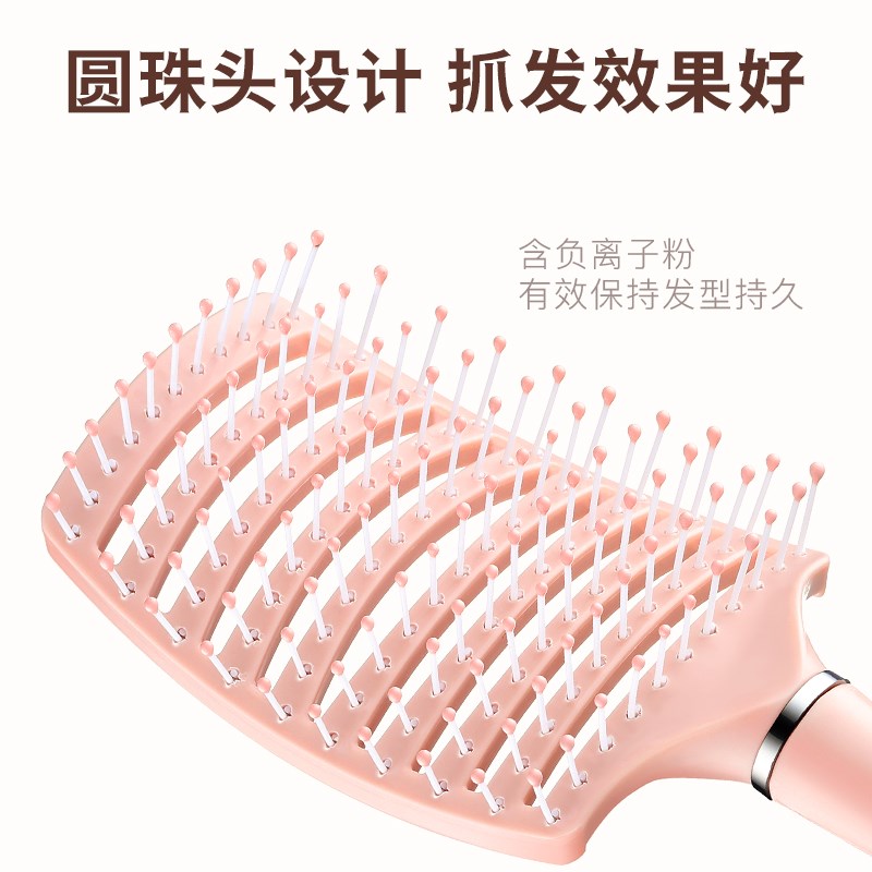 梳子排骨梳鱼骨梳蓬松头发女士专用长发家用按摩梳气垫梳造型气囊