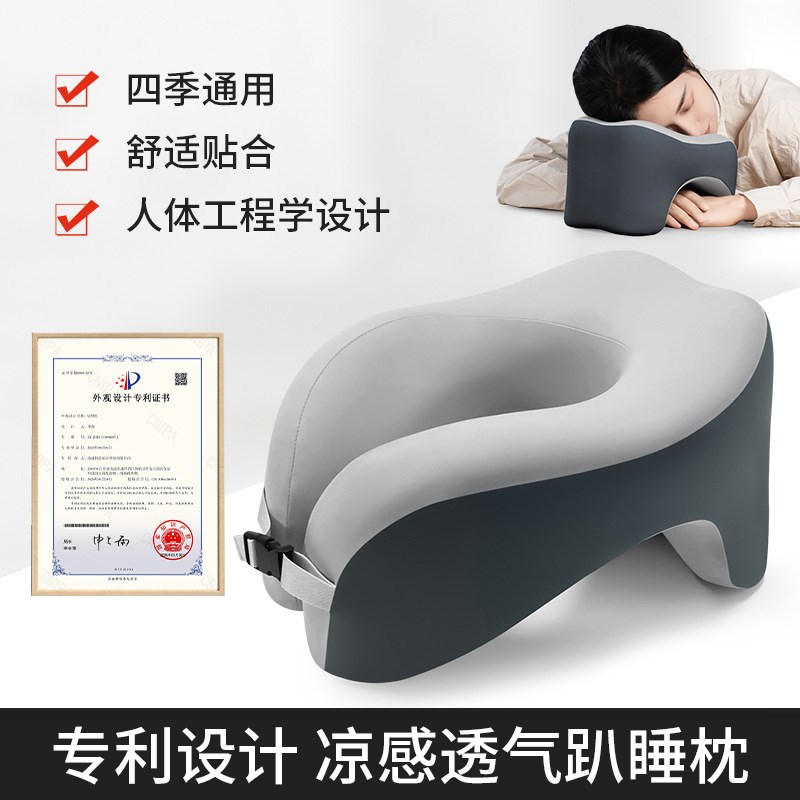 午睡枕办公室午休神器小学生趴着桌子睡觉枕头儿童专用午觉趴睡枕