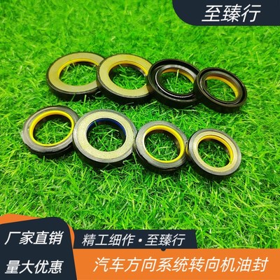 汽车转向系统方向机高压骨架油封24*35/36/37/38*17.5/8.5/密封件