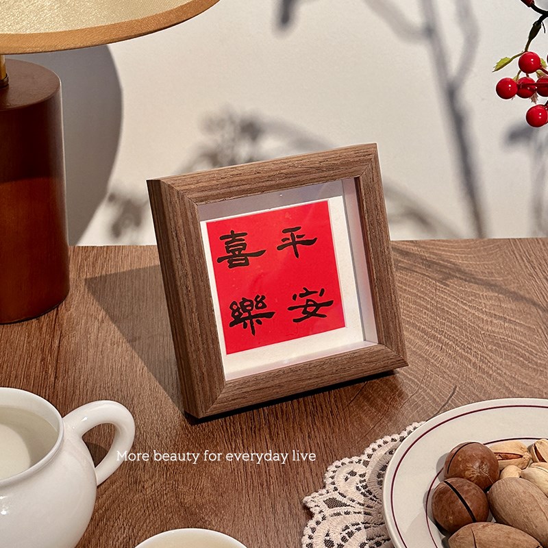 中式新年装饰画相框摆台过年装饰品平安喜乐木质画框摆件伴手礼