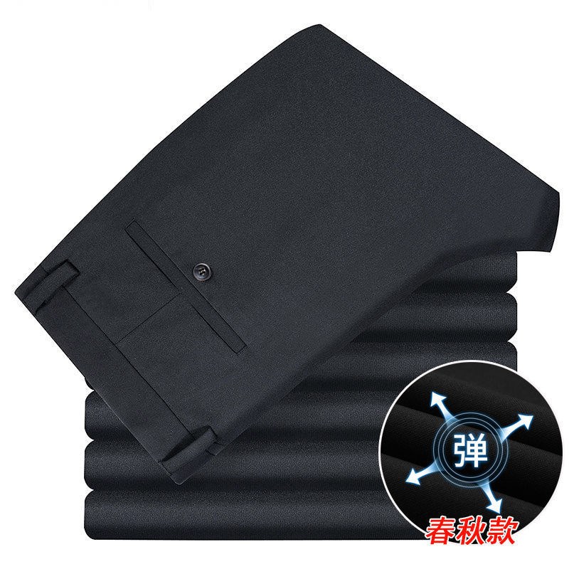 夏季弹力免烫免熨西裤男士休闲裤子直筒商务正装西装裤中老年长裤