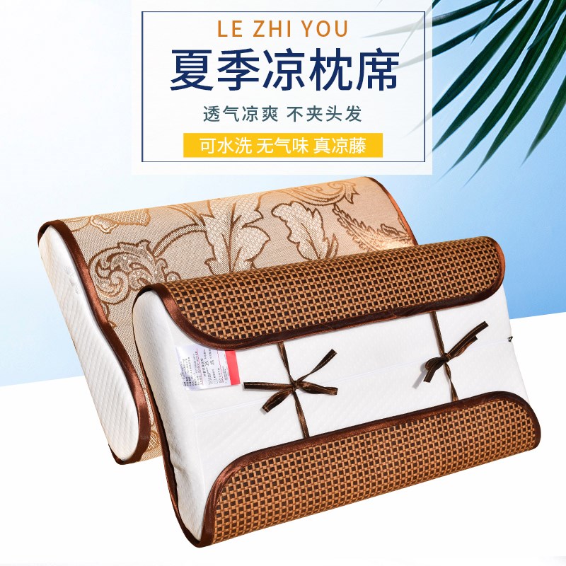 绑带款凉藤枕席夏季枕套枕皮枕片夏天凉席枕头套枕芯套子垫子枕垫