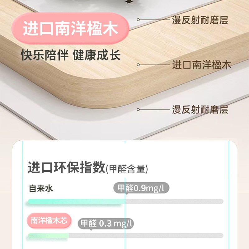 象森蒙儿童学习桌小学生写字桌家用电脑桌子可升降实木洞洞板书桌