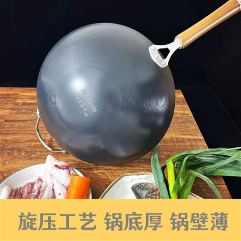 爱妻炒菜锅铁锅圆底不粘锅可用钢铲钢丝球