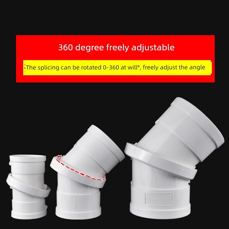 PVC旋转直接可360度万向弯头管箍排水管件160下配件接头50 75 110