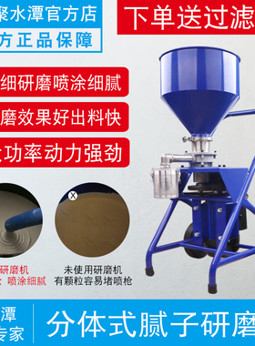 腻子粉研磨机颗粒双飞粉白水泥硅藻泥聚氨酯JS过滤网喷涂机配件