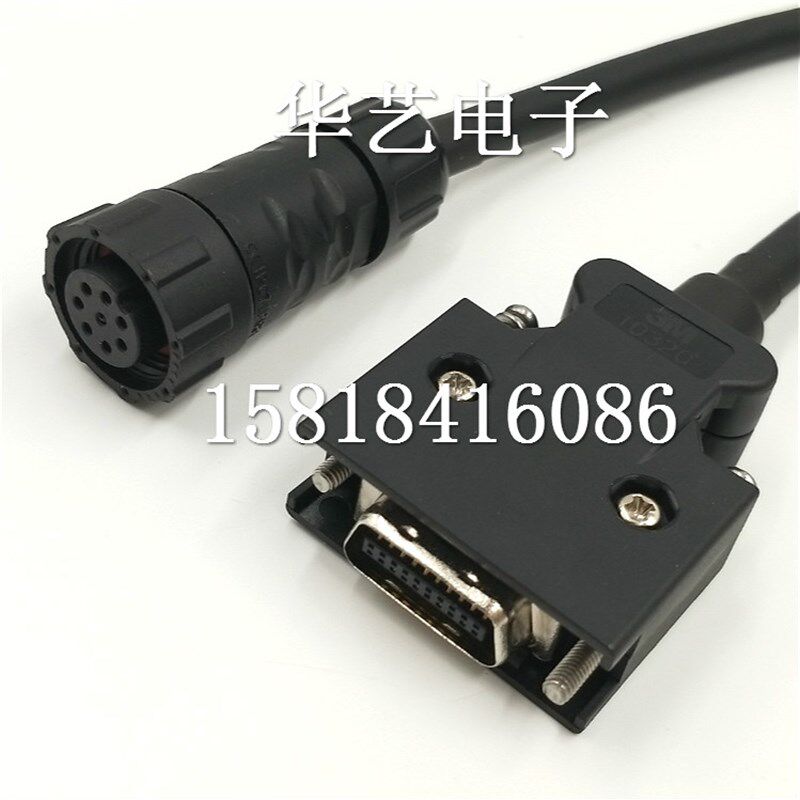 正品埃斯顿伺服电机编码器连接线EMJ-10ASB22 PRONET-10AMA信号线