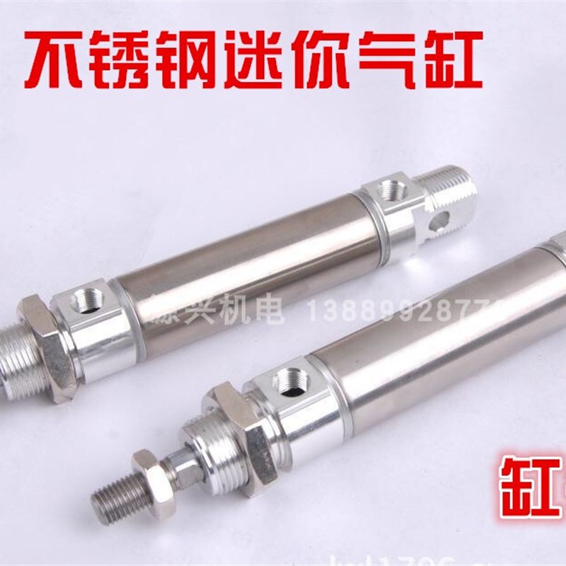 kLH 金龙发 不锈钢 迷你 气缸 KMA40*25/50/75/100/125/150