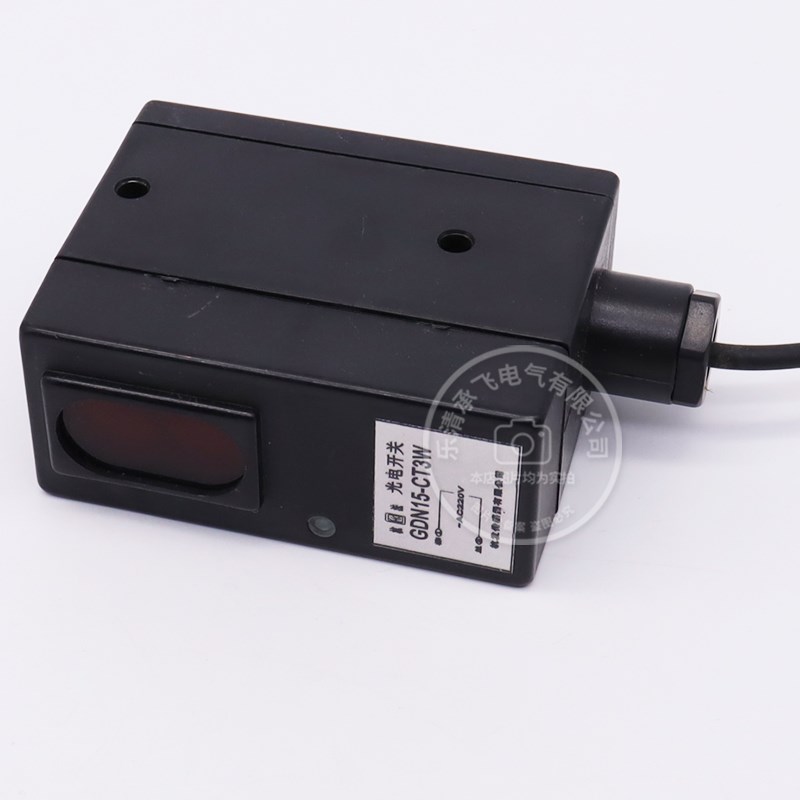 纺织机配件光电接近开关GDN15-CQ3W/CT3W/CT5W镜面反射式光电开关