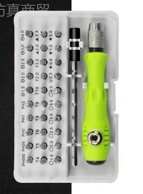 2合一多功能手动螺3丝刀起子机脑电手子65387产品维修拆电机工具