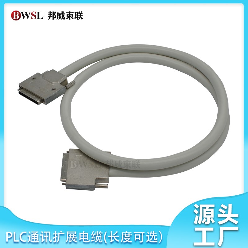 Q PLC通讯扩展电缆QC05B QC06B QC12B QC20B QC30B QC50B QC100B