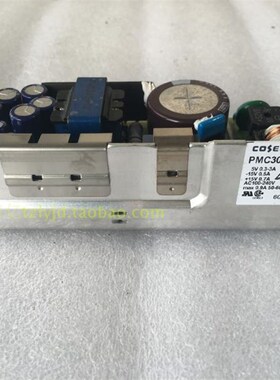 包好 原装拆机COSEL PMC30E-2 PMC30-2 电源 5V+-15V 30W