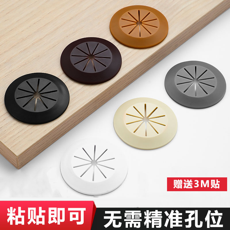 粘贴线孔盖办公桌走线出线孔装饰盖板插座孔贴桌面洞口封口穿线盒