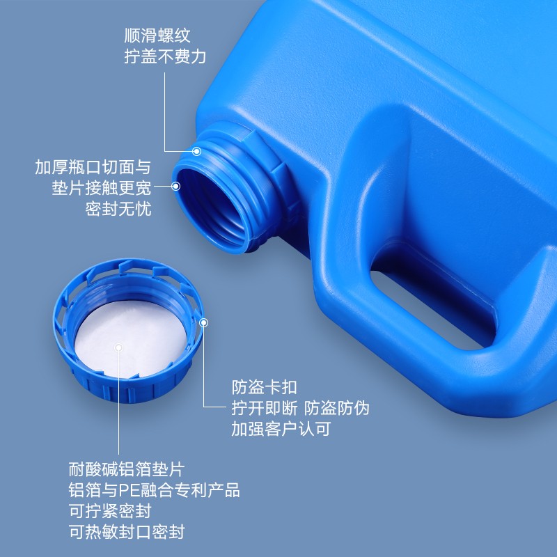 塑料桶2.5L升/5斤食品级油桶液体酒精方形包装桶酒壶扁桶8个/包