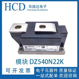 TZ500N16KOF DZ600N16KB01 TZ240N36KOF可控硅模块 DZ540N22K 原装