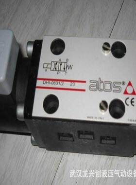 阿托斯电磁比例换向阀DHZO-A-071-L5比例阀DHZO-AEB-NP-073-L5/I