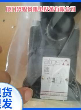 阿托斯比例插装阀现货供应LIQZO-LE-402L4 50