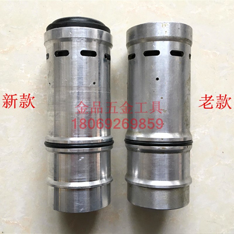 中杰440K/T50气钉枪通用配件 中杰T50气缸 440K气缸部装 带缓冲垫