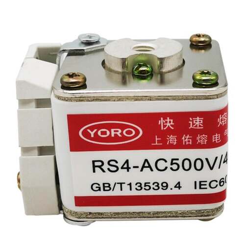 佑熔 快速熔断器RS4-500V/450A-P101NK 315A 350A 400A陶瓷保险管