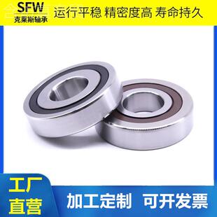 滚珠丝杠轴承12465零售76020412TN7 7602015T 760201TN 7602020TN