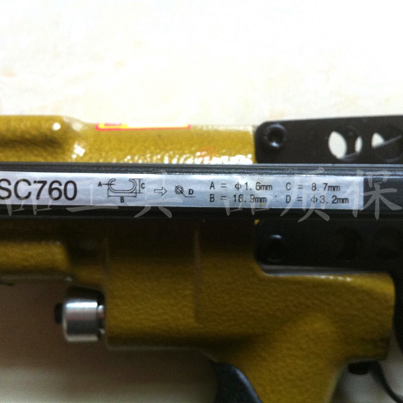 美特SC760B/7E/7C鸟笼钉枪汽车座椅床垫C型钉枪扣环扣布气动钉枪