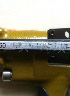 美特SC760B/7E/7C鸟笼钉枪汽车座椅床垫C型钉枪扣环扣布气动钉枪