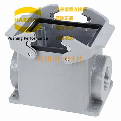 19300320272 HARTING 重载连接器32芯高底座 HAN-32B-ASG2-QB-M32