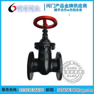 楔式 闸阀DN50 125 16法兰闸阀 150 100 铜芯暗杆闸阀 Z45T