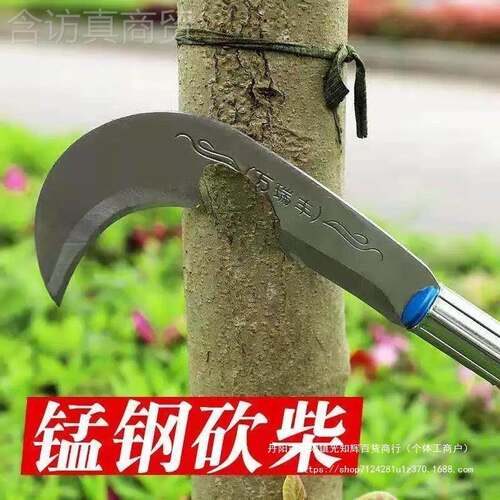 #农用工具锰CTI钢镰割草刀弯刀多厚功刀能加长家用长刀农柄具割草