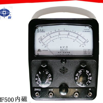 上海第四电表厂机械指针多用表 MF500内磁外磁星牌指针式万用表