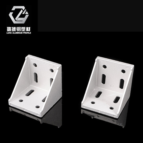 铝型材连接件铝合金接头加强加厚角件角连接件角铝铝角铝角码8080