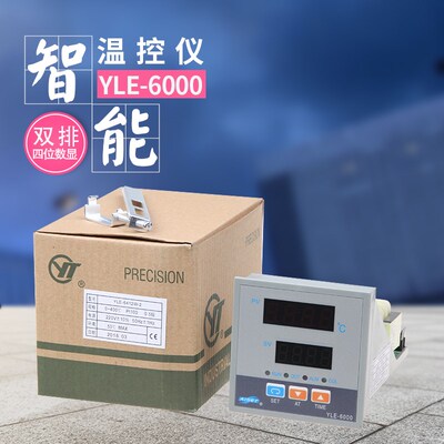 AISET 亚泰 YLE6411W/6401W/6411W2/6411W2S/6401W2/6401W2S