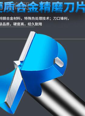 精品密木钻工开孔器铰链锁孔门锁扩孔器桌面度75506木加板长螺纹