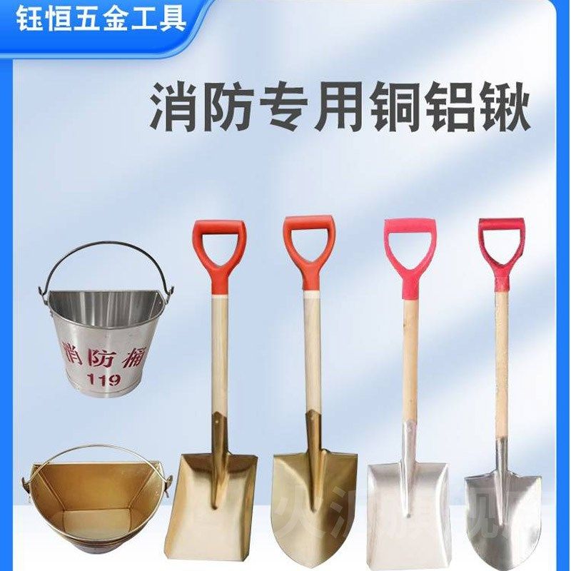 防爆铜铲铜锨铜锹消防锹铝锹方锹铜合金无火花防静电加油站化工厂,童装/婴儿装/亲子装,泳帽,淘宝优惠券,粉丝福利购,淘宝优惠卷