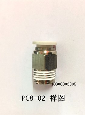 亚德客款白色接头 螺纹直通 PC APC 4-m5 6-01 8-2 10-3 12-04TAC