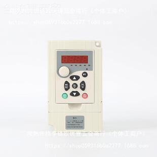 380v变频器1.5kw/XBQ三11/.15/2.2/185/2/30/37/452/220伏相电机