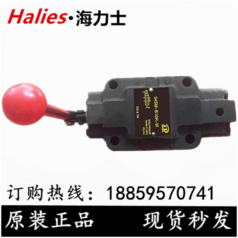 液压手动阀34SM-B10H-T 34SM-B10H-W 34SO-B10H-T 34SO-B10H-W