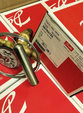 Danfoss丹佛斯热力膨胀阀TGEX 30TR 067N2167 067N2168空调制冷用