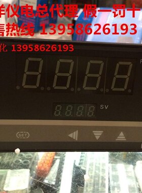 KEYANG科洋仪电 TCZ KEYANG TCZ-6131PC K 0-1300度 智能温控仪