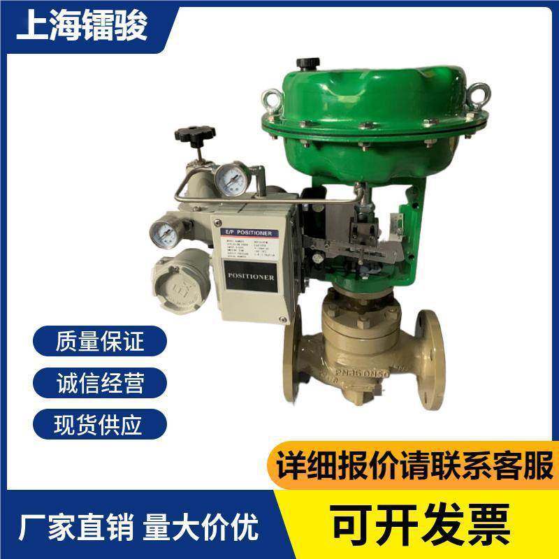 气动薄膜单座调节阀ZJHP 单座气体液体流量调节阀,纺织面料/辅料/配套,服装加工设备,淘宝优惠券,粉丝福利购,淘宝优惠卷