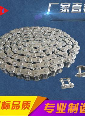 工业传动链条304不锈钢3分SS06B4分SS08B5分SS10A6分SS12A1寸SS16