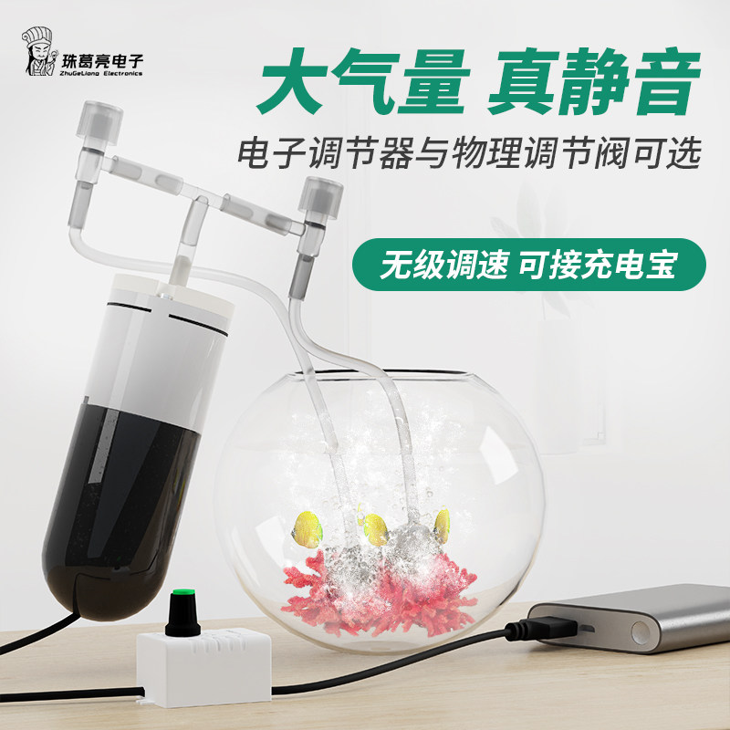 养鱼小鱼缸增氧泵USB接口小型家用静音打氧机制氧机迷你供氧棒5v