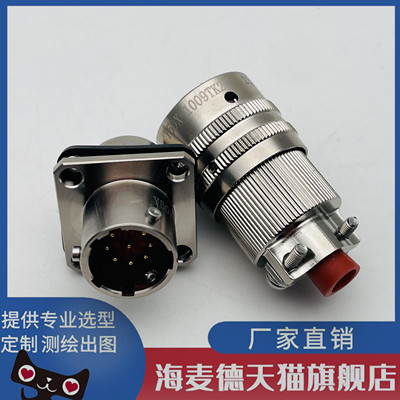 4芯不锈钢航空插头座Y50P-0804TK2 ZJ10 TJ2 ZK10屏蔽连接器公母