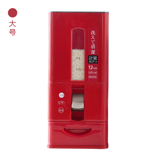 出口日本计量米桶防潮防虫大米收纳粮食储存盒大容量米桶自动米箱