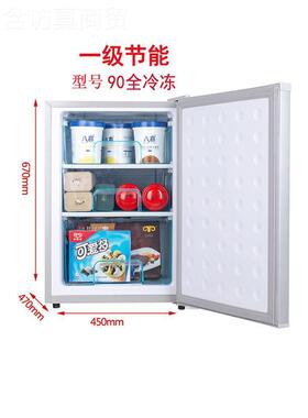 容生冰雪小型用柜全冷冻冰迷你冻母家乳小68105冰柜茶叶冷冻储奶