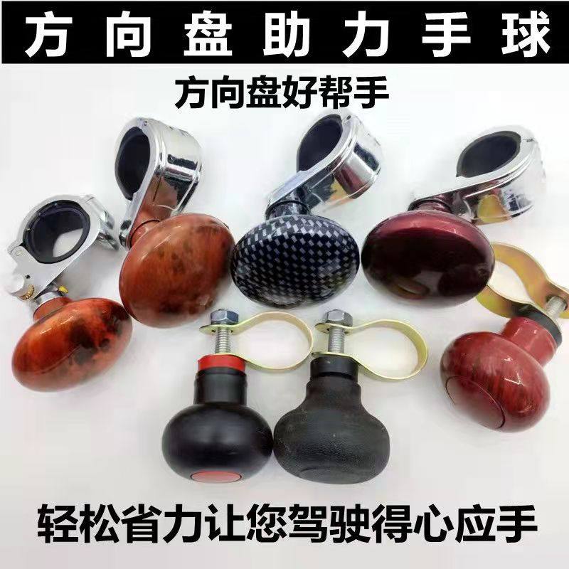 汽车拖拉机装载机收割机铲车方向盘转向助力球手球助力器农机配件,童装/婴儿装/亲子装,泳帽,淘宝优惠券,粉丝福利购,淘宝优惠卷