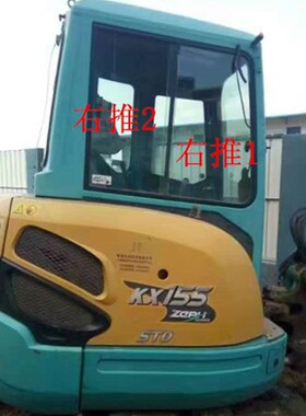 久保田KX155 161 135-3S挖掘机前后左右门窗上下挡风玻璃 不包邮