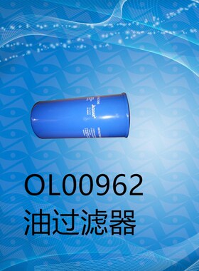 螺杆空压机 机油滤清器油滤EAS-30保养配件型号 OL00962