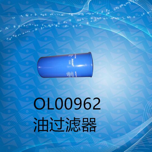 螺杆空压机 机油滤清器油滤EAS-30保养配件型号 OL00962