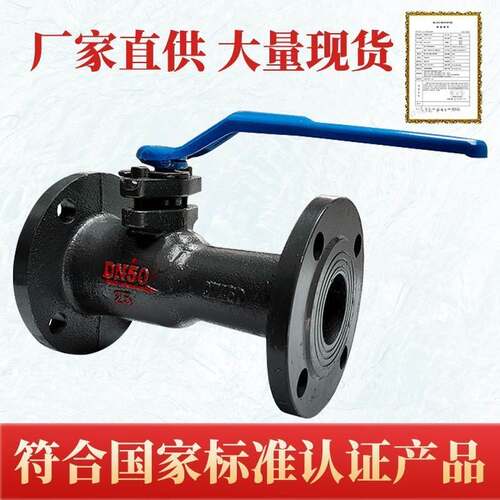高温铁球阀法兰dn15dn100QJ41SM排污阀蒸汽导热油高温球阀254050